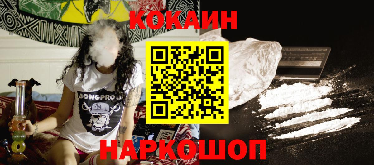 Cocaine Колумбийский Пугачёв