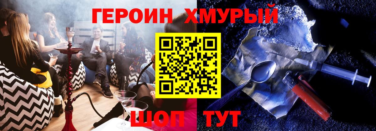 Метадон  Лсд 25  Вход с VPN  COCAIN  ЭКСТАЗИ  МЕФ   Где купить  МАРИХУАНА  МДМА  Пугачёв  ГАШИШ 