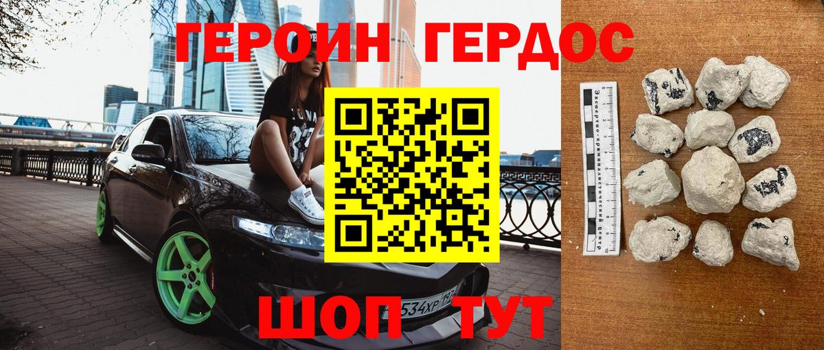 Пугачёв  ГЕРОИН гречка  Вход с VPN 
