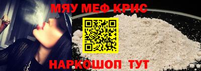 ALPHA-PVP Северобайкальск