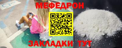 mdma Рязань