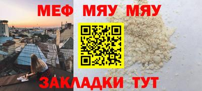mdma Рязань