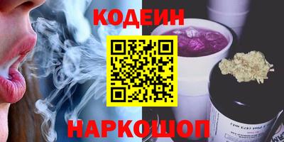 мефедрон мука Севастополь