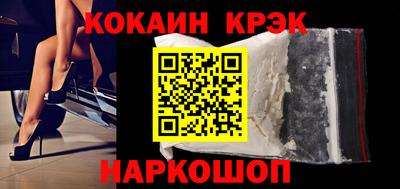 мефедрон мука Севастополь