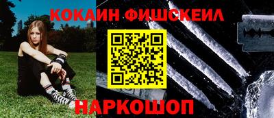 мефедрон мука Севастополь