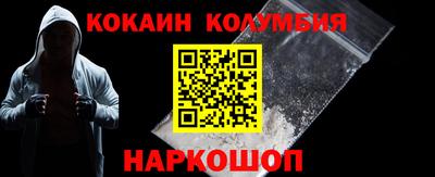 ALPHA-PVP Северобайкальск