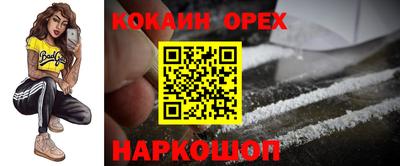 марки nbome Свободный