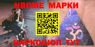 мефедрон мука Севастополь