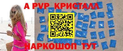 молекула духа Рыбинск