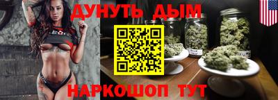 молекула духа Рыбинск