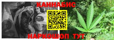 мефедрон мука Севастополь