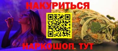 ALPHA-PVP Северобайкальск