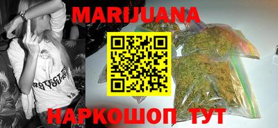 мефедрон мука Севастополь