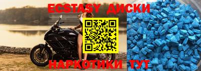 ALPHA-PVP Северобайкальск