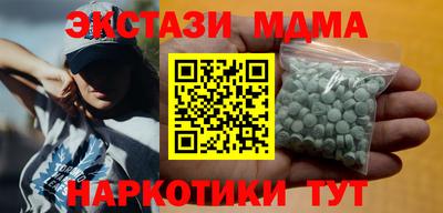 мефедрон мука Севастополь