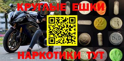 ALPHA-PVP Северобайкальск