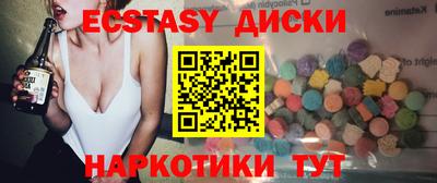 меф VHQ Рузаевка