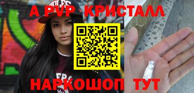 мефедрон мука Севастополь