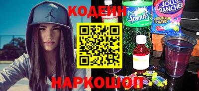 марки nbome Свободный