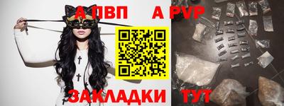 мефедрон мука Севастополь