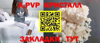 молекула духа Рыбинск