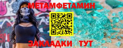 меф VHQ Рузаевка