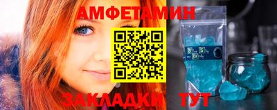 меф VHQ Рузаевка