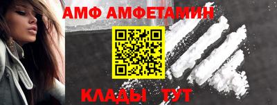 мефедрон мука Севастополь