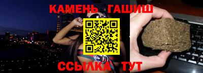 мефедрон мука Севастополь