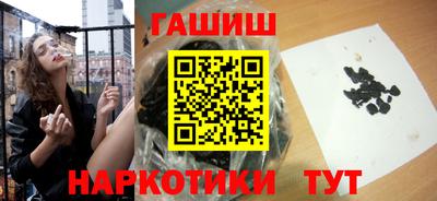 ALPHA-PVP Северобайкальск