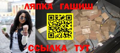 мефедрон мука Севастополь