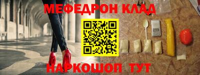ALPHA-PVP Северобайкальск