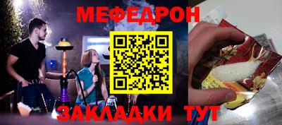 молекула духа Рыбинск