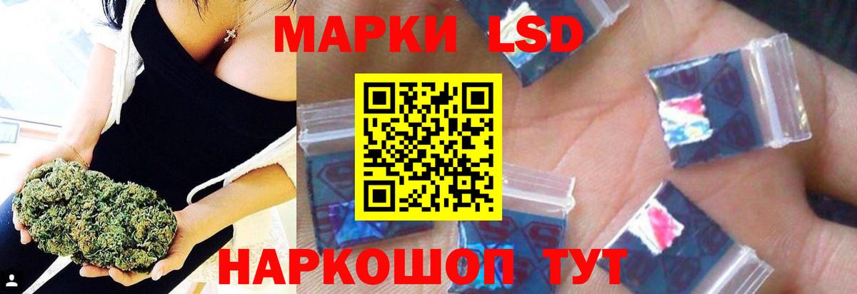 LSD-25 экстази ecstasy Пугачёв