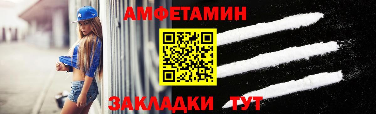 Первитин Декстрометамфетамин 99.9%  Вход с VPN  Первитин Декстрометамфетамин 99.9%  Пугачёв 