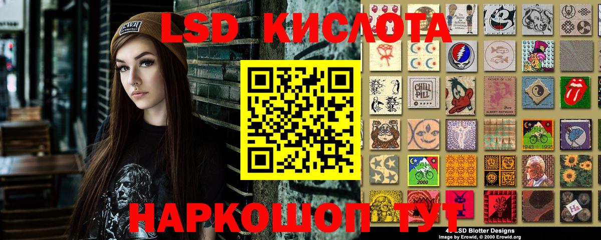 Наркотические марки 1500мкг  Вход с VPN  Пугачёв  Наркотические марки 1500мкг 