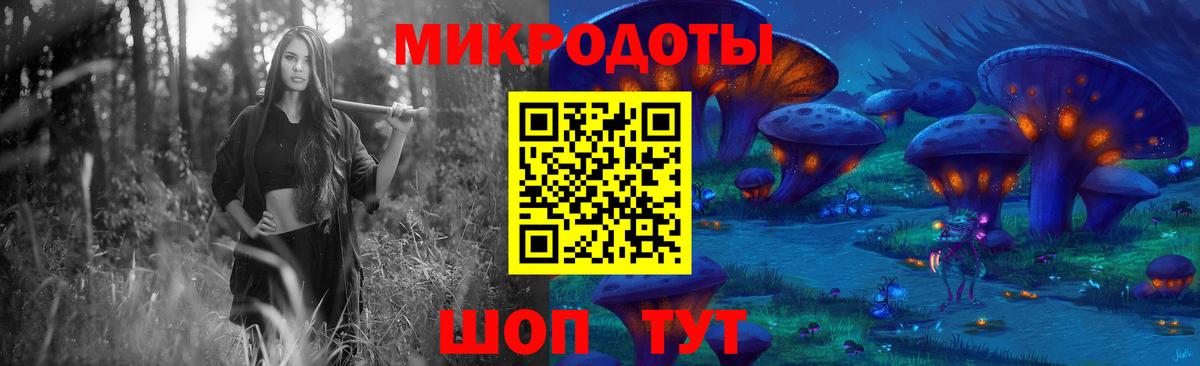 Галлюциногенные грибы GOLDEN TEACHER Пугачёв